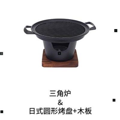极速Japanese Table Yakiniku Cyharcoal BBQ Grill Korean Campi
