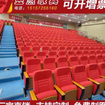 极速礼堂椅电影院座椅报告厅排椅会议室座椅剧Q院椅剧场椅阶梯教