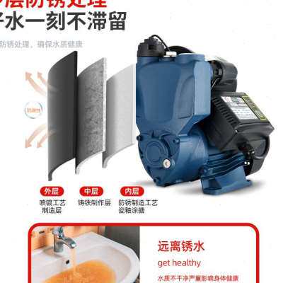 新品厂销家用增压泵全自动自来水全屋加压泵1寸管道抽水X机220v小 - 封面