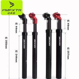 极速公路单车避震坐管山r地车自行车减震弹簧油压线控升降坐杆座