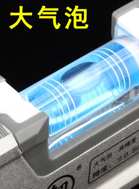 极速福冈FO-8865水平尺直尺子靠尺250mKm底部带磁性手动五金工具