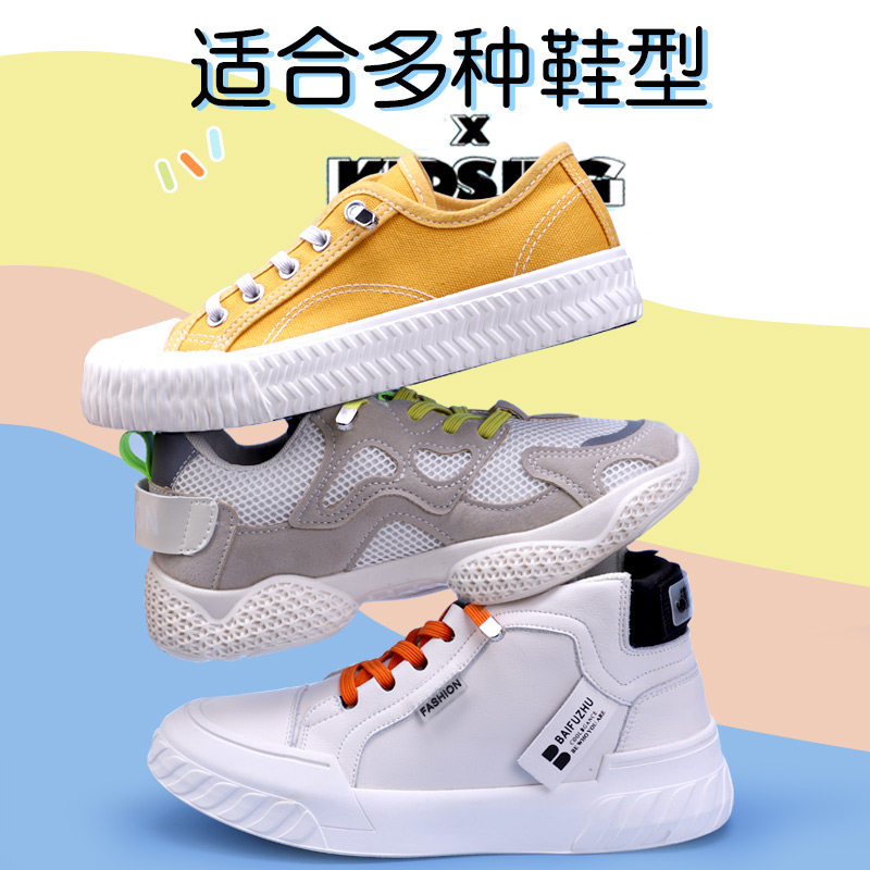 新品儿童鞋带f免系松紧弹力免绑小孩宝宝运动童鞋网红时尚彩色扁