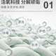 极速彩漂b粉漂白剂去渍去黄增白婴幼儿彩色衣物通用爆炸盐洗衣去