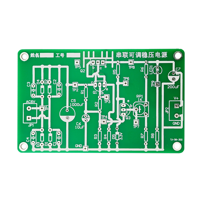 极速D880晶体管串联可调稳压电源z套件DIY 3-10V直流电子制作教学