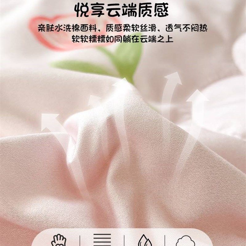极速新款夏季空调被高端卡通水洗棉单人学生宿舍S春秋薄款被子双,床上用品,化纤被,淘宝优惠券,粉丝福利购,淘宝优惠卷