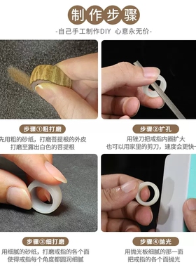 极速半成品原籽白玉菩提根戒指手工diy材料N包女打磨工具男款全菩