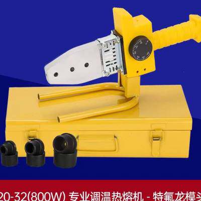 极速新品新品新品水管PPRu热熔器家用焊接机大功率O水电工程热熔