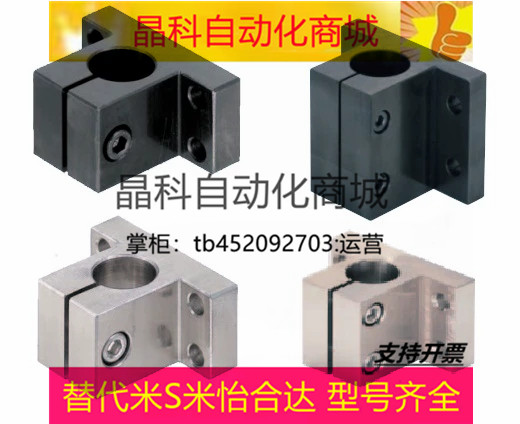 极速CLCB20 CLCB25 CLCB30z CLCB40 CLCB35底座用支架/侧面安装简
