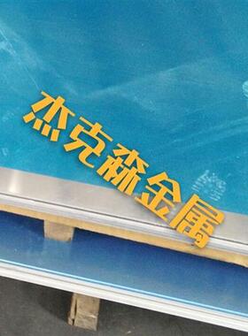 极速爆0纯纯板铝带铝棒A10A50纯铝板带铝W铝卷1060品