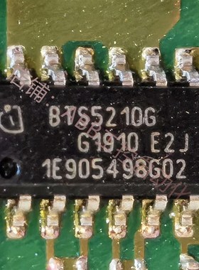 极速BTS5210G