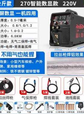 新品新品兰博电浆切割机无气二保焊接机两用All不用S气电焊机220v