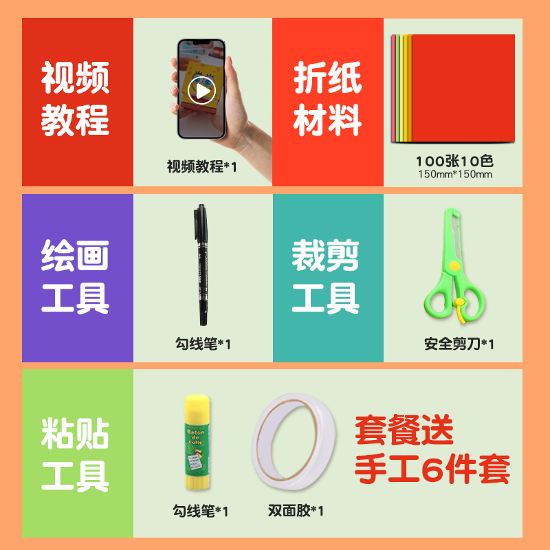 极速卡纸彩色手工硬卡纸a4儿童彩色影印K纸手工纸幼儿园手工制作