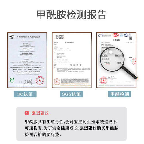 新品婴儿童爬g行垫EPE无味加厚双面隔水防潮新疆宝宝爬爬垫婴儿童