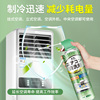 极速空调清洁剂家用洗壁挂冷气内机柜机免K拆免洗外机清洁除臭泡