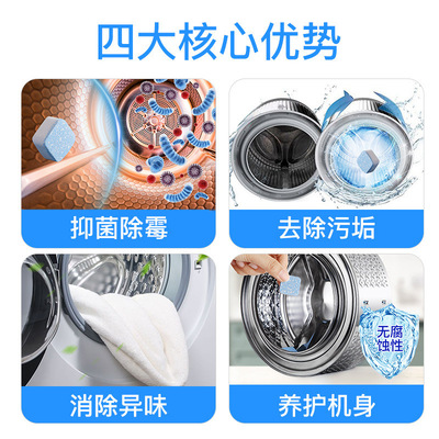 极速Washing machine slot cleaniAng agent strong descaling no
