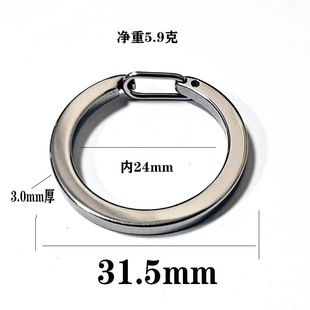 极速按压钥匙圈不锈钢个性化圆润加厚居家日用套装开口Z弹簧式钥