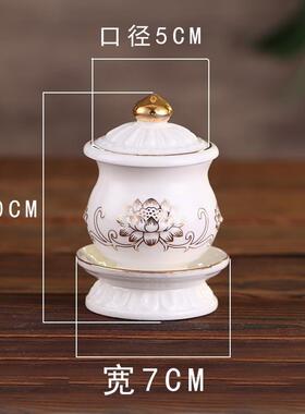 新品佛前供具水杯花瓶供盘香w炉圣水杯白玉描金莲花供水杯圣水杯