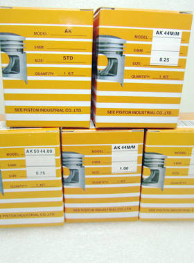 极速圣益DIO50 18 27 28期ZX34 35期 44 K47mm改70 90CC活塞环活