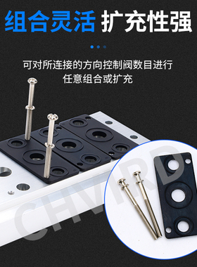 极速4v21d0电磁阀汇流板100M/200M/300M/400M-1/2/3/4/5/6/7F气动