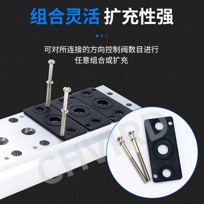 极速4v21d0电磁阀汇流板100M/200M/300M/400M-1/2/3/4/5/6/7F气动