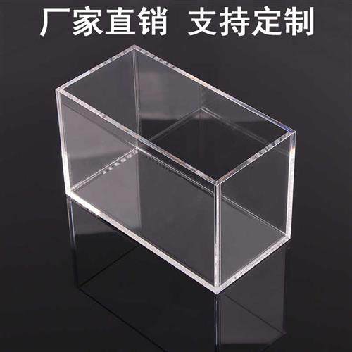 极速压克力盒f子防尘罩鱼龟缸透明定制有机玻璃板压克力收纳塑料,基础建材,亚克力板,淘宝优惠券,粉丝福利购,淘宝优惠卷