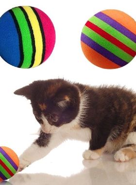 极速10 Pcds Rainbow Balls Throwing Funny Interactive Play