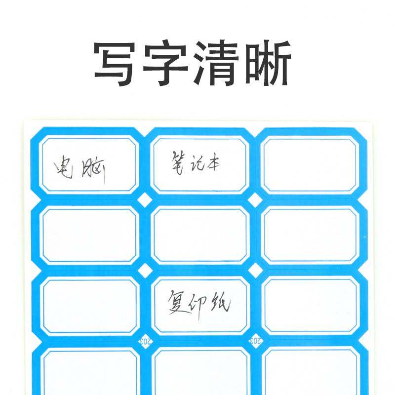 极速贴纸自粘不乾胶便p利贴粘小尺寸手写标签纸标签标价格名字防,文具电教/文化用品/商务用品,贴纸/立体贴纸,淘宝优惠券,粉丝福利购,淘宝优惠卷