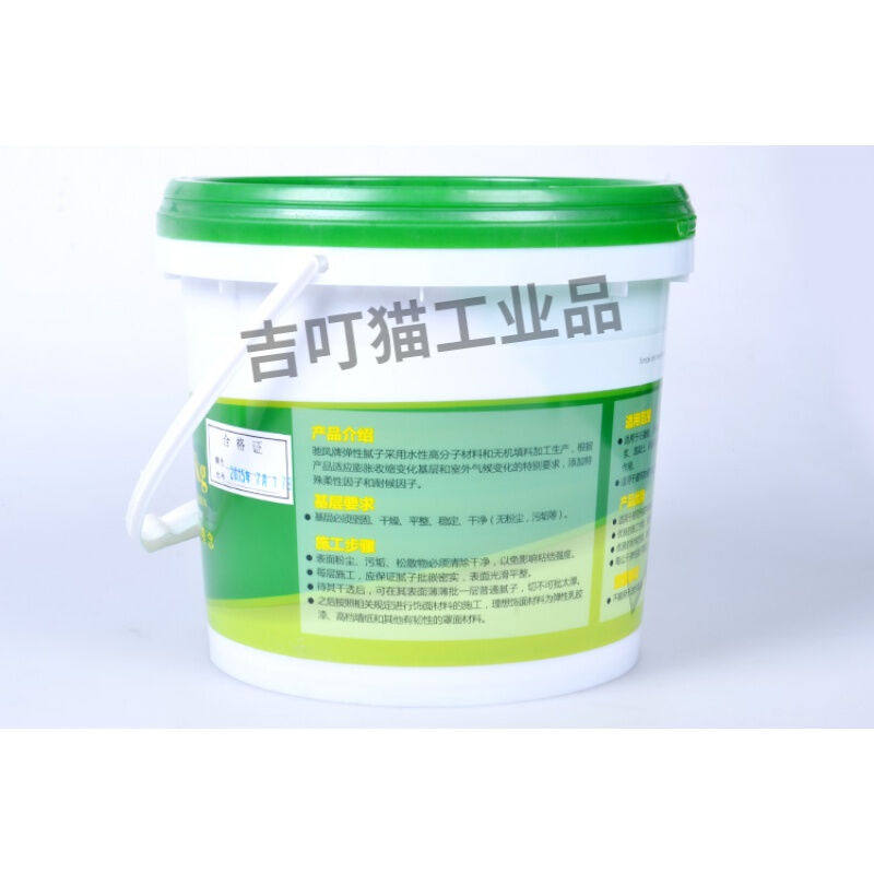 极速适用于c驰凤弹性批土修补缝接缝批土补裂缝批嵌材料墙面修补,基础建材,腻子/批嵌材料,淘宝优惠券,粉丝福利购,淘宝优惠卷