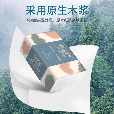 极速40 paceks of household tissue paper Affordable Full box
