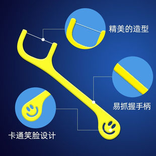 极速小鹿妈妈儿童牙线棒可携式盒装剔牙线牙签正S畸牙线宝宝婴幼