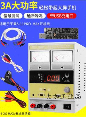 极速新品可调直流稳压电源15V2A3A30V5A数显指针V电压电流表维修