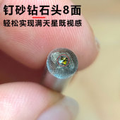 新品 金银首饰表面磨砂钉砂 电动钉砂笔打沙针8面钻石y切面打砂笔
