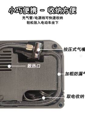新品电动车电动车打气n机48v60v72v三轮车家用通用式车载轮胎打气