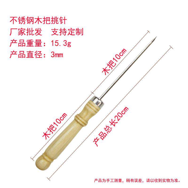 极速不锈钢章鱼小丸子章鱼烧刚针工具鸡蛋仔针针鱼丸X针烧烤针挑