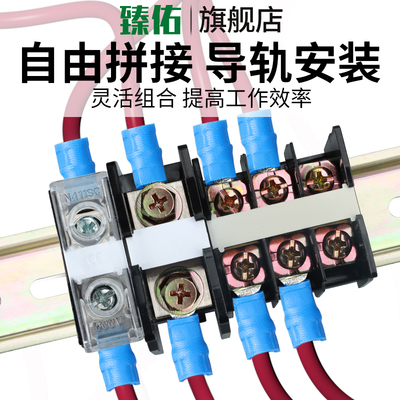 新品IN接线端子座411S/C日式w大功率端子13/20/30/60BK 导轨电线