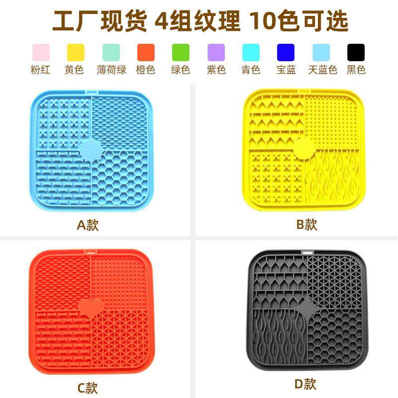 极速宠物舔食盘缓食碗狗狗舔盘慢食垫宠物矽胶餐盘V宠物碗闻嗅舔,宠物/宠物食品及用品,兔兔食盆,淘宝优惠券,粉丝福利购,淘宝优惠卷