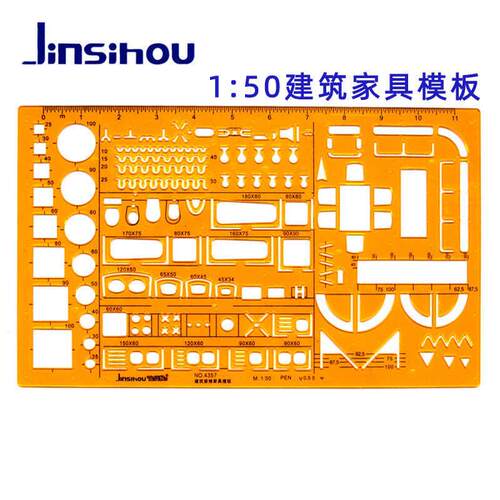 新品4357 [1:50]室内装修建筑D装修家俱模板 圆形模版学生设计尺