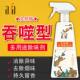 极速房间除臭剂去异味卧室整体橱柜厨F房除臭除异味室内清新空气