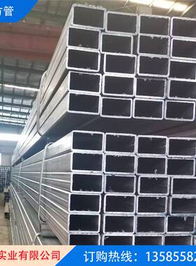 极速方形管Q345B方管Q235s矩形管50x15040x12060x3075x75方矩方通