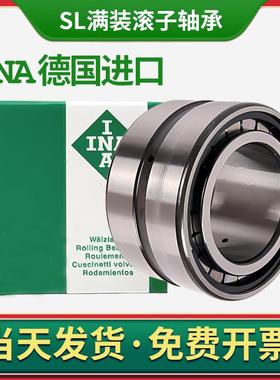 极速进口INA轴承ShL RSL183009 183010 183011 183012 183013A满