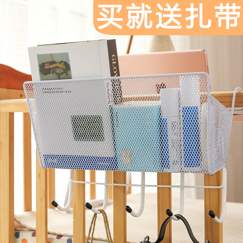 极速宿舍神器床头收纳挂篮床边置物架大学生M女寝室上下铺好物住