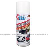 新品 车能者柏油j沥青清洗剂去除漆面沥青柏油脏污点清除污渍黏胶