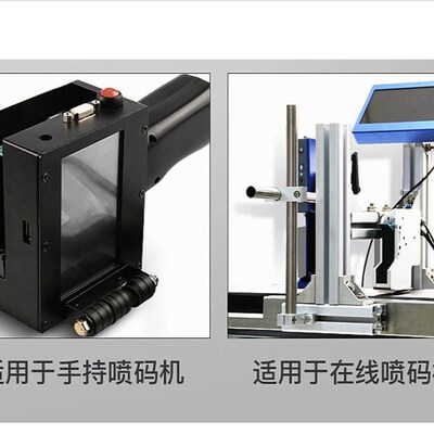 新品25.4mm大喷头喷码机墨盒快干中敏308 3L09 2588墨盒手持打码