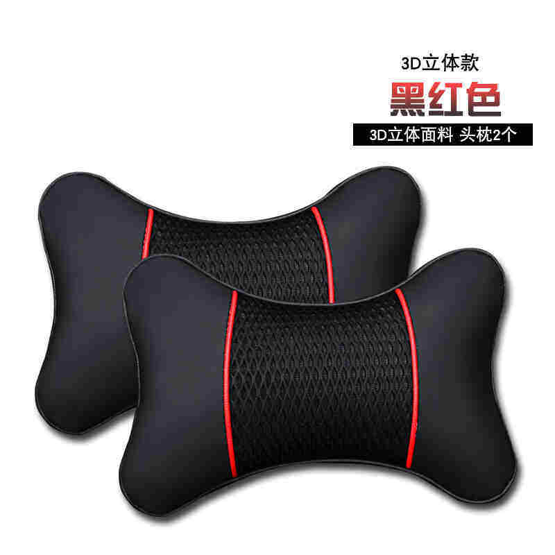 新品3d创意个性四季通用汽车枕头镂空透气一对Q夏季颈枕车用内饰