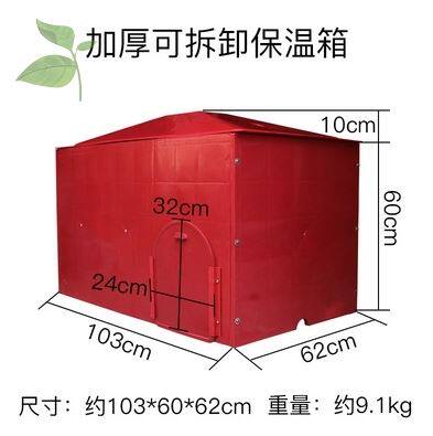 新品新品一体式塑钢n仔猪保温箱养猪场配件大号采暖板子包邮复合