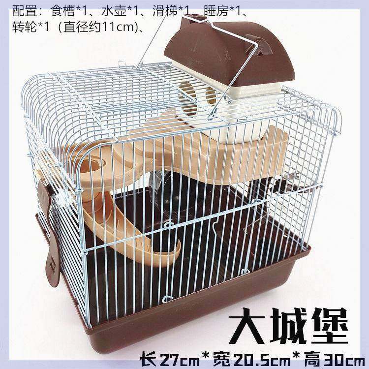极速仓鼠笼子别墅特价基s础笼透明情侣房子两只宠物小田园笼仓鼠,宠物/宠物食品及用品,笼子,淘宝优惠券,粉丝福利购,淘宝优惠卷
