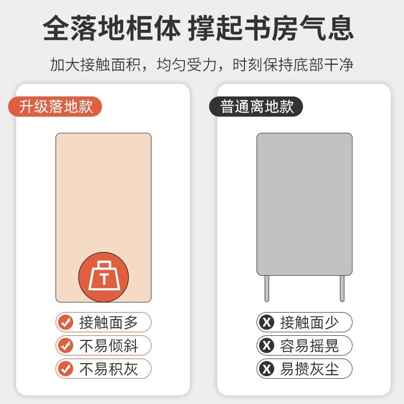 极速窄缝书架落地省空p间多层家用客厅书房靠墙防尘实木色储物收,商业/办公家具,坯料半成品,淘宝优惠券,粉丝福利购,淘宝优惠卷