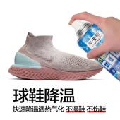 极速清凉喷雾衣物制冷退热贴学生夏季 降暑解M暑防暑避暑夏日提神