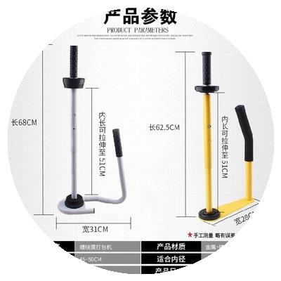 极速防撞打包缠绕膜包q装机工业用透明膜工具裹包机包裹手动拉伸