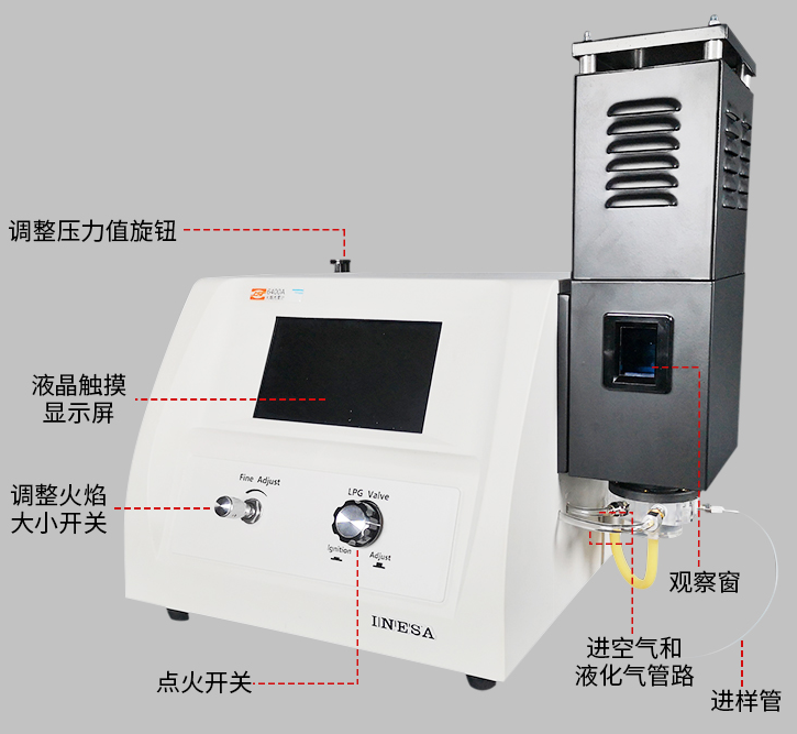 。上海精科仪电火焰光度计实验室FP6410 FP640 6400A FP6431 FP64-封面